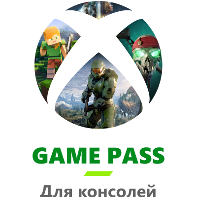 Карта оплаты Xbox Game Pass на 12 месяцев
