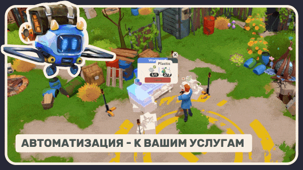 IAM_Steam_GIF_3_russian.gif
