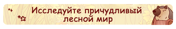 MT-Feature-Banner-fairy-tales-RU.png