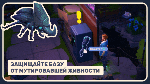 IAM_Steam_GIF_5_russian.gif
