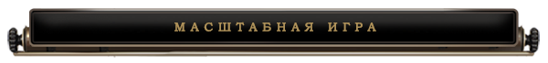 AIR-Steam-Feature-Banner_Great_russian.png