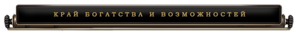 AIR-Steam-Feature-Banner_Land_russian.png