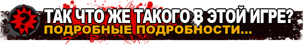 SoWhatBanner-RUSSIAN.png