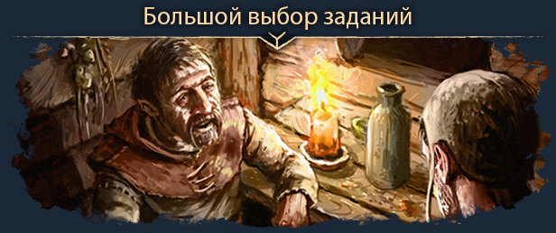 _STEAM_APP_IMAGE__quests_RUS.png